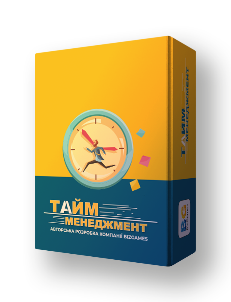https://bizgames.shop/wp-content/uploads/2025/06/korobka-tajm-menedzhment.png
